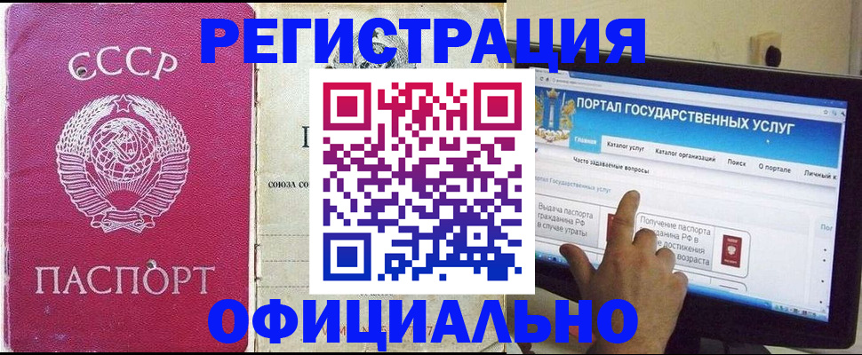 регистрация для дет. сада в Чапаевске