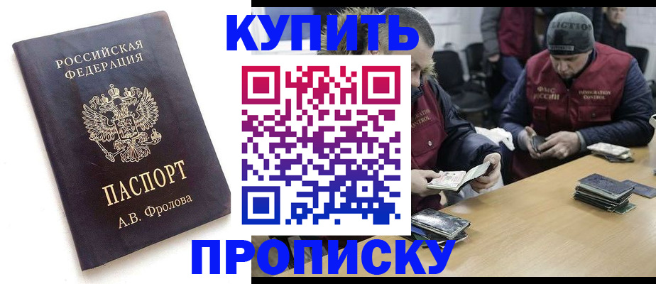 регистрация для дет. сада в Чапаевске
